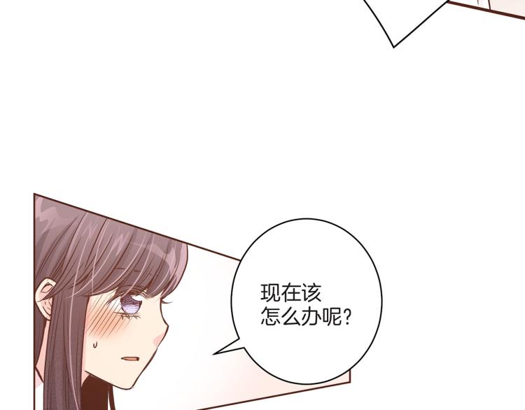 第8话 羞耻之心(1/4)-第9话