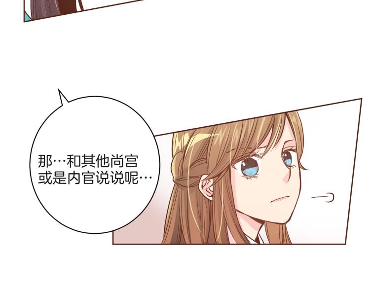 第8话 羞耻之心(1/4)-第9话