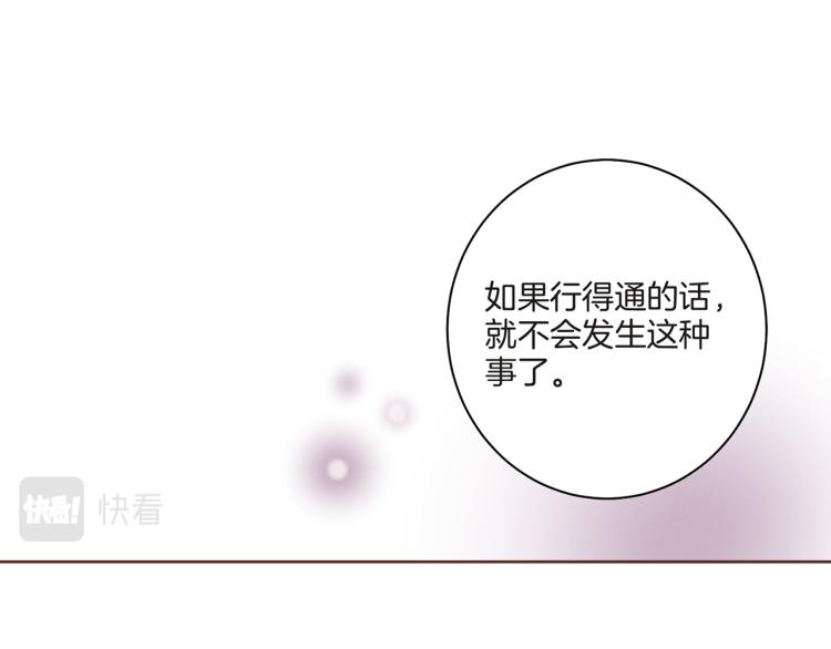 第8话 羞耻之心(1/4)-第9话