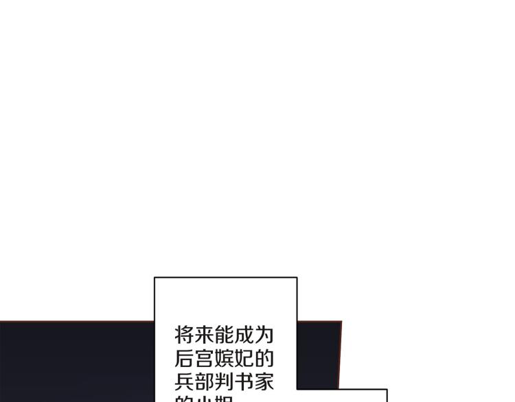 第8话 羞耻之心(1/4)-第9话