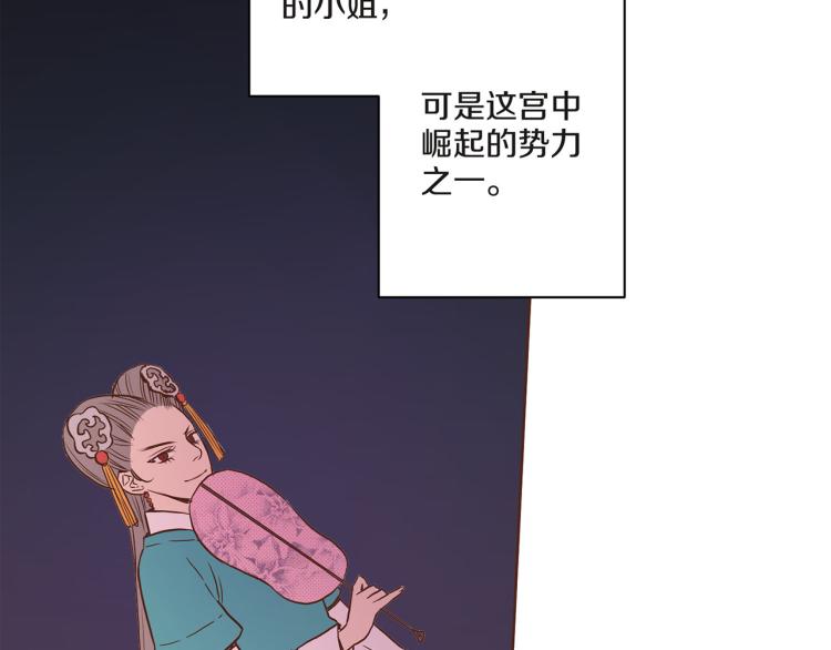 第8话 羞耻之心(1/4)-第9话