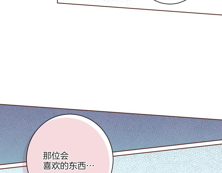 第8话 羞耻之心(1/4)-第9话