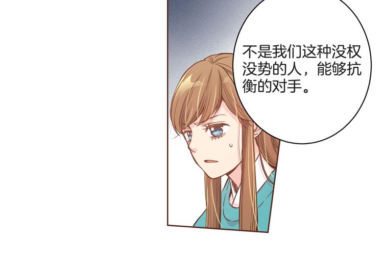第8话 羞耻之心(1/4)-第9话