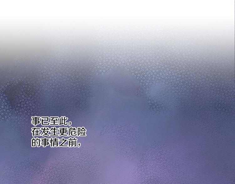 第8话 羞耻之心(1/4)-第9话