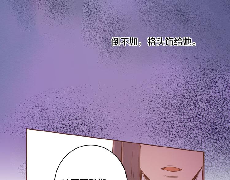 第8话 羞耻之心(1/4)-第9话