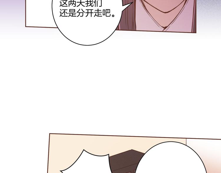 第8话 羞耻之心(1/4)-第9话