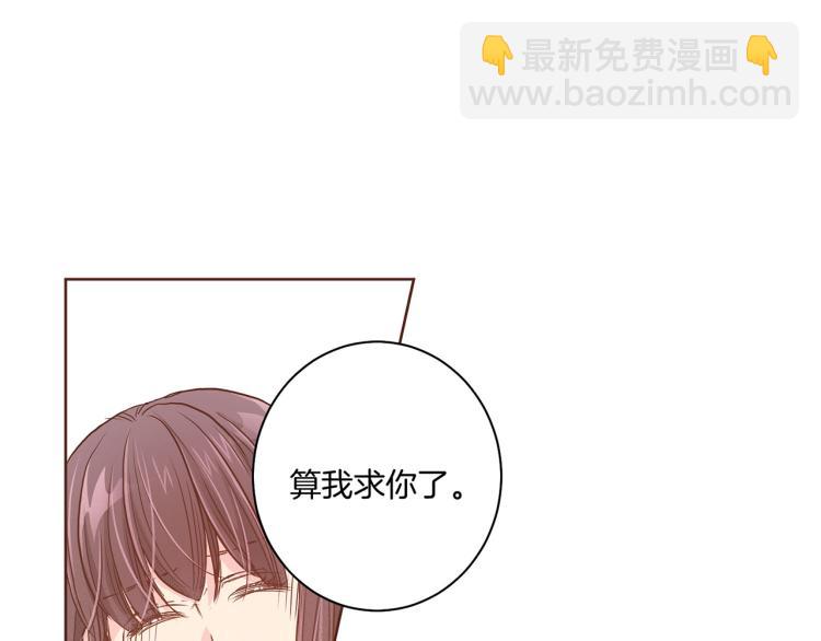 第8话 羞耻之心(1/4)-第9话