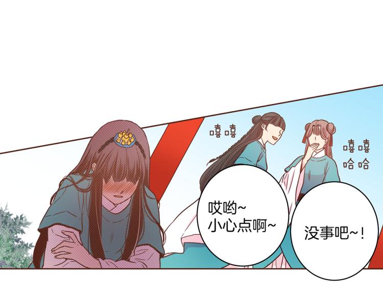 第8话 羞耻之心(1/4)-第9话