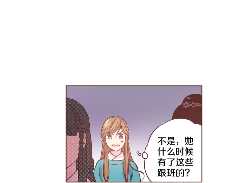 第8话 羞耻之心(1/4)-第9话