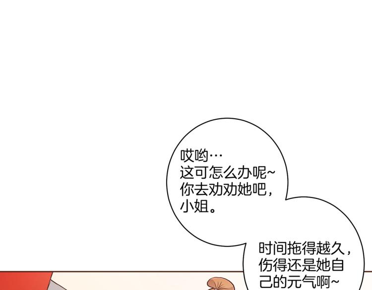 第8话 羞耻之心(1/4)-第9话