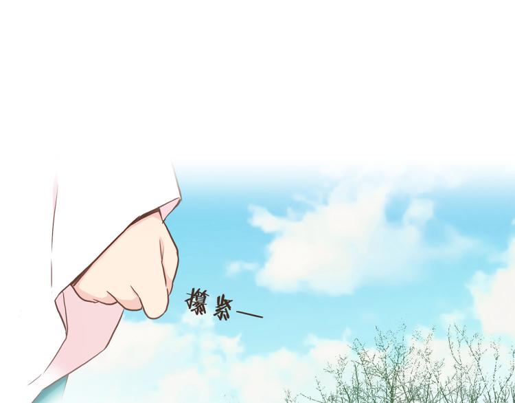 第8话 羞耻之心(1/4)-第9话