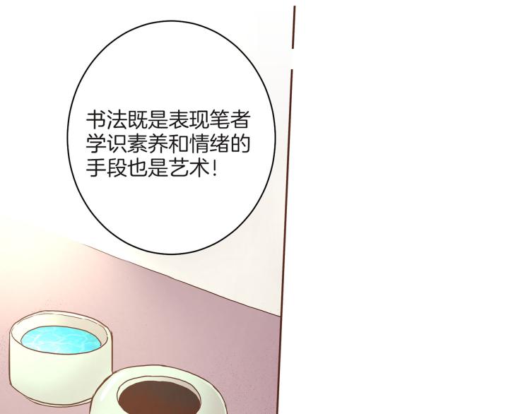 第8话 羞耻之心(1/4)-第9话