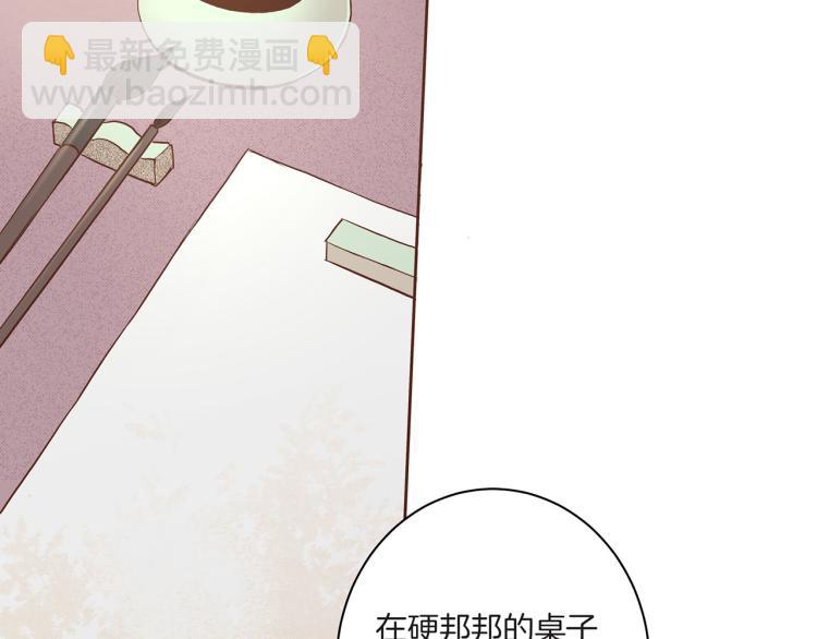第8话 羞耻之心(1/4)-第9话