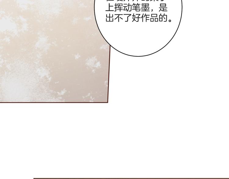 第8话 羞耻之心(1/4)-第9话
