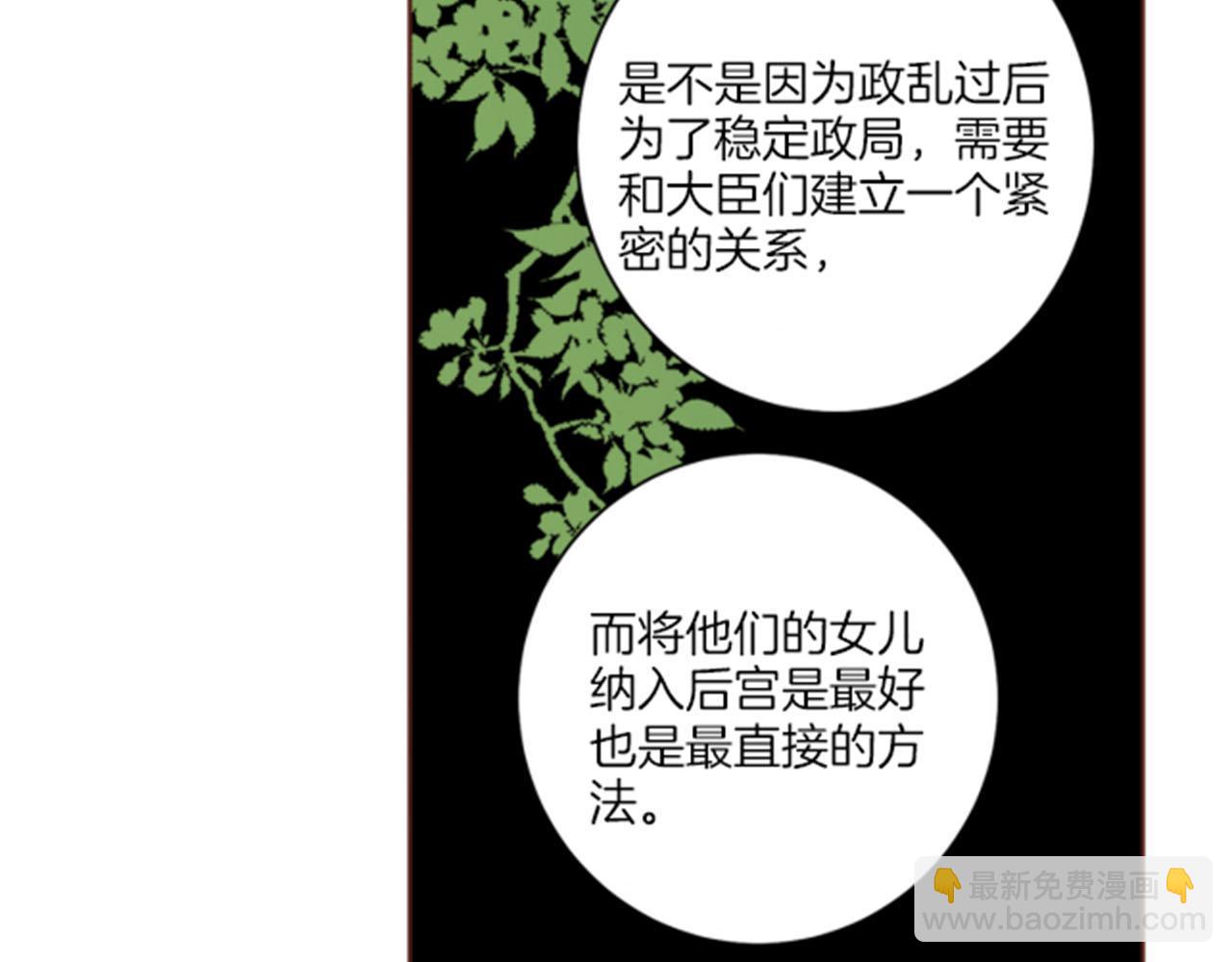 第80话 最特别的人(1/2)-第81话