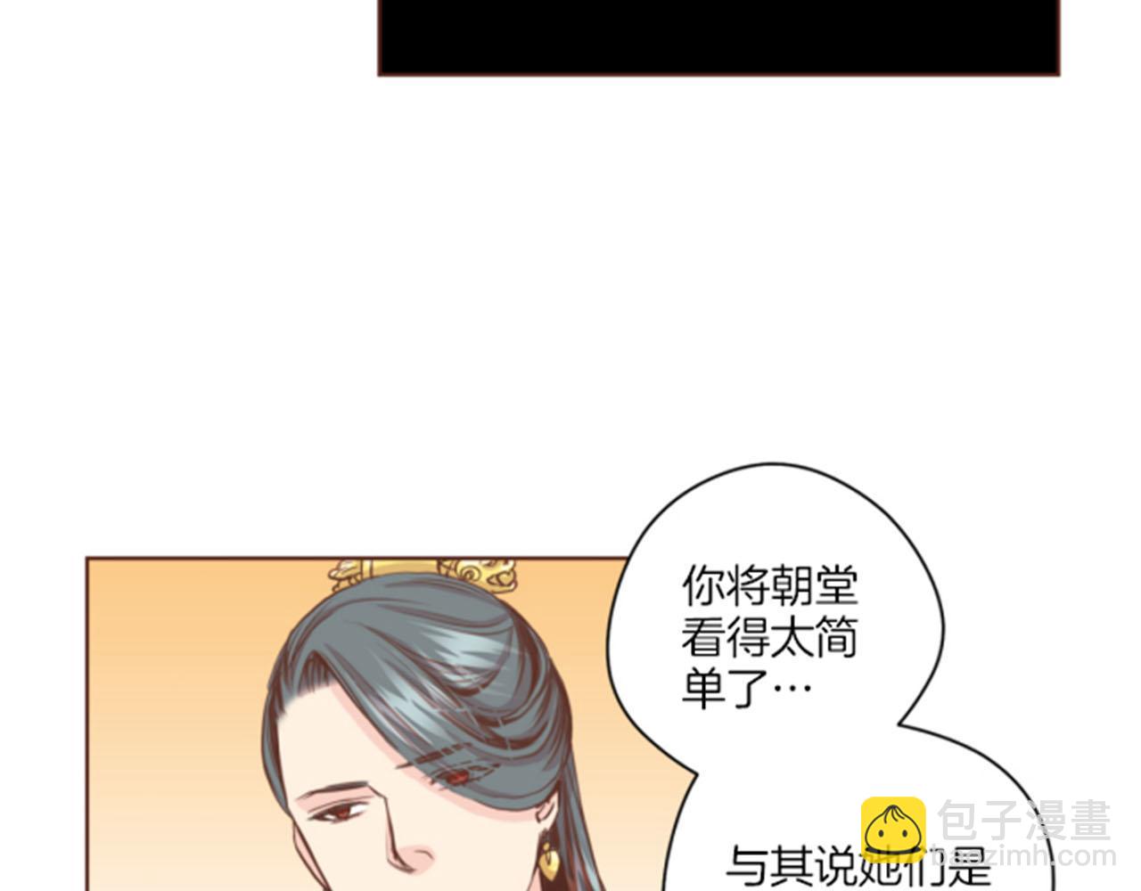 第80话 最特别的人(1/2)-第81话