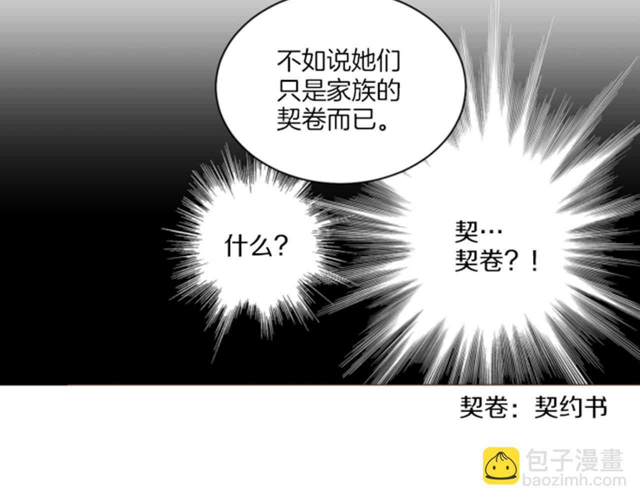 第80话 最特别的人(1/2)-第81话