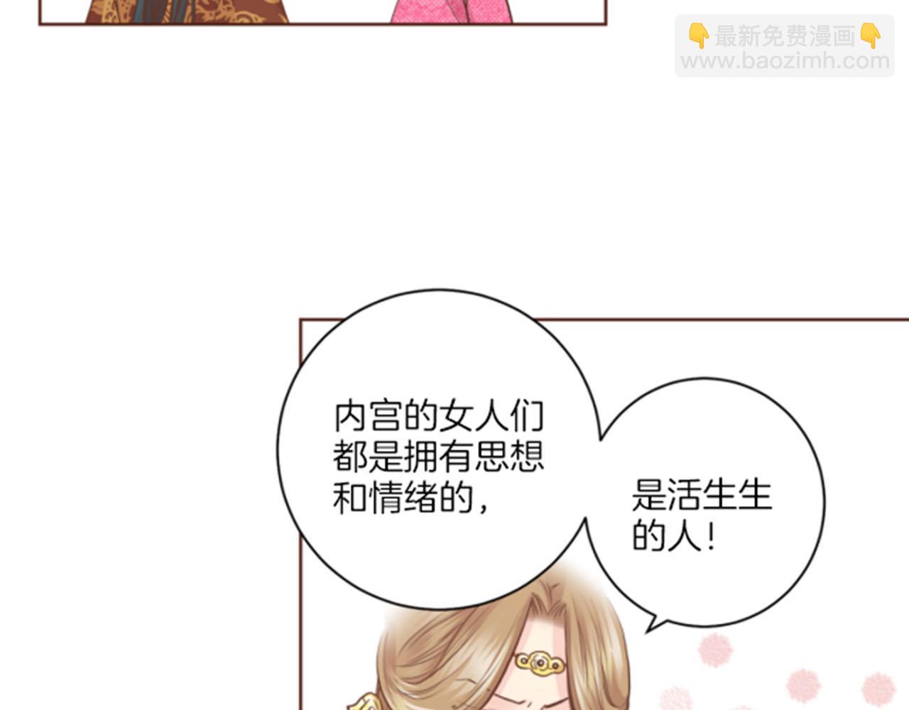 第80话 最特别的人(1/2)-第81话