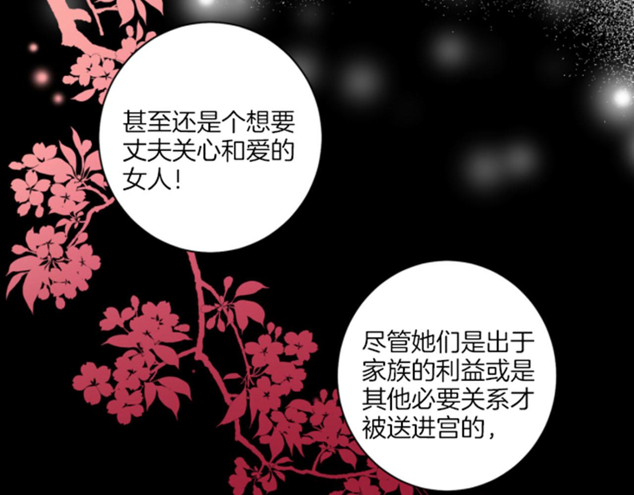 第80话 最特别的人(1/2)-第81话