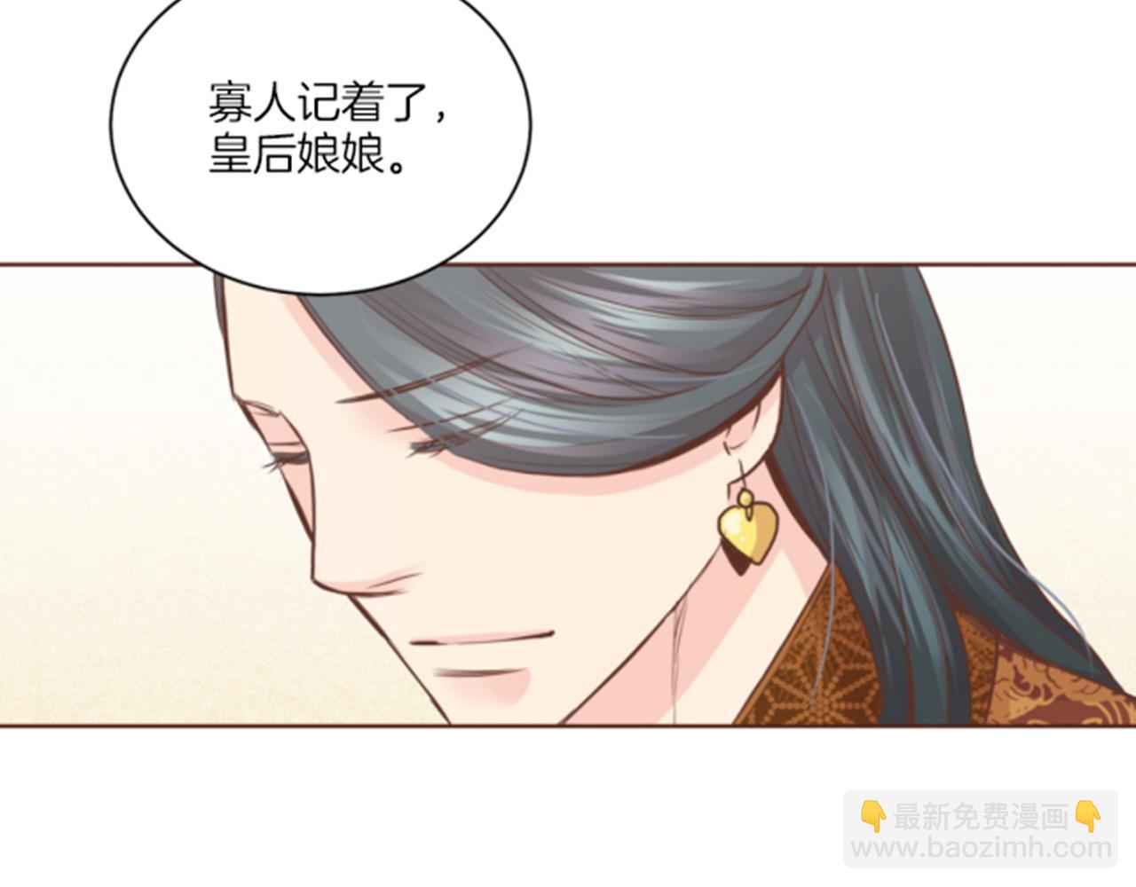 第80话 最特别的人(1/2)-第81话