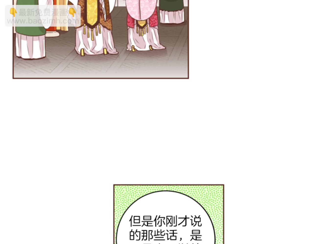 第80话 最特别的人(1/2)-第81话
