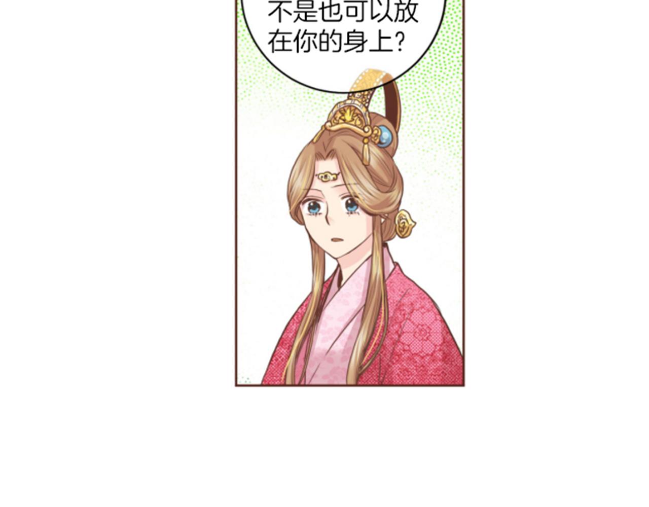 第80话 最特别的人(1/2)-第81话