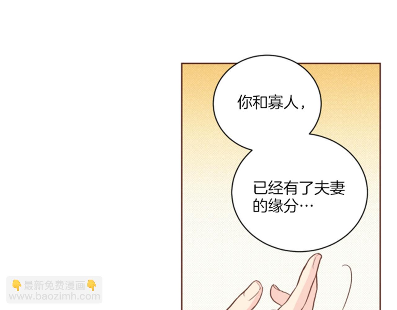 第80话 最特别的人(1/2)-第81话