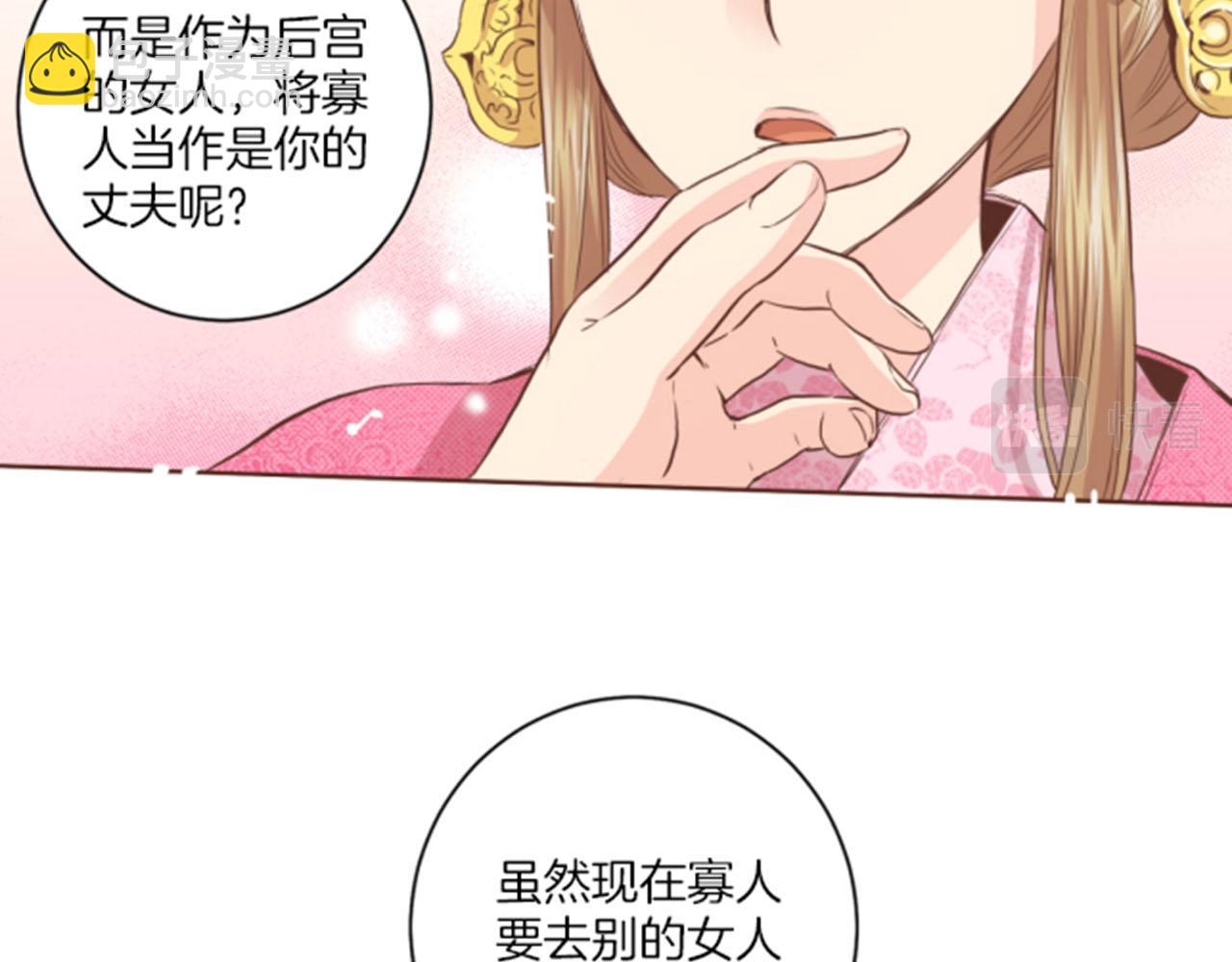 第80话 最特别的人(1/2)-第81话