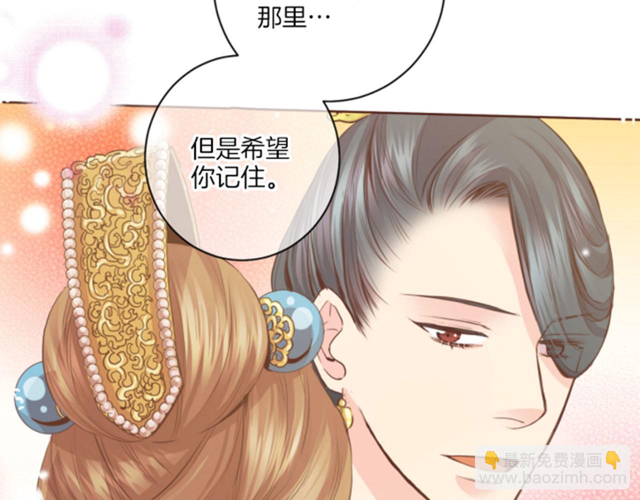 第80话 最特别的人(1/2)-第81话