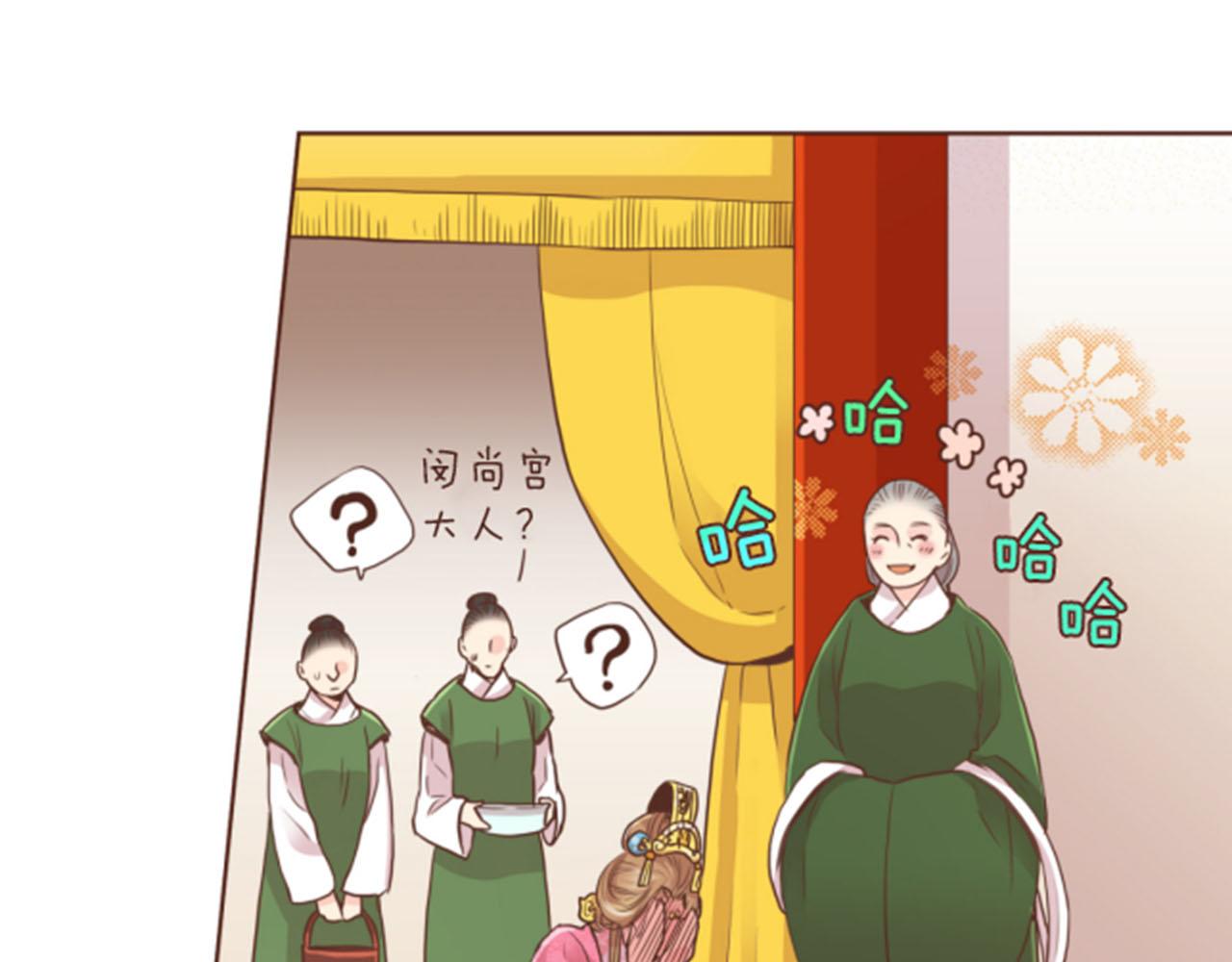 第80话 最特别的人(1/2)-第81话