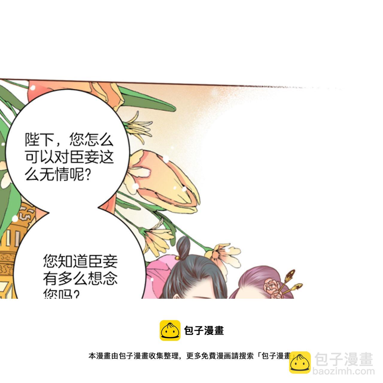 第80话 最特别的人(1/2)-第81话