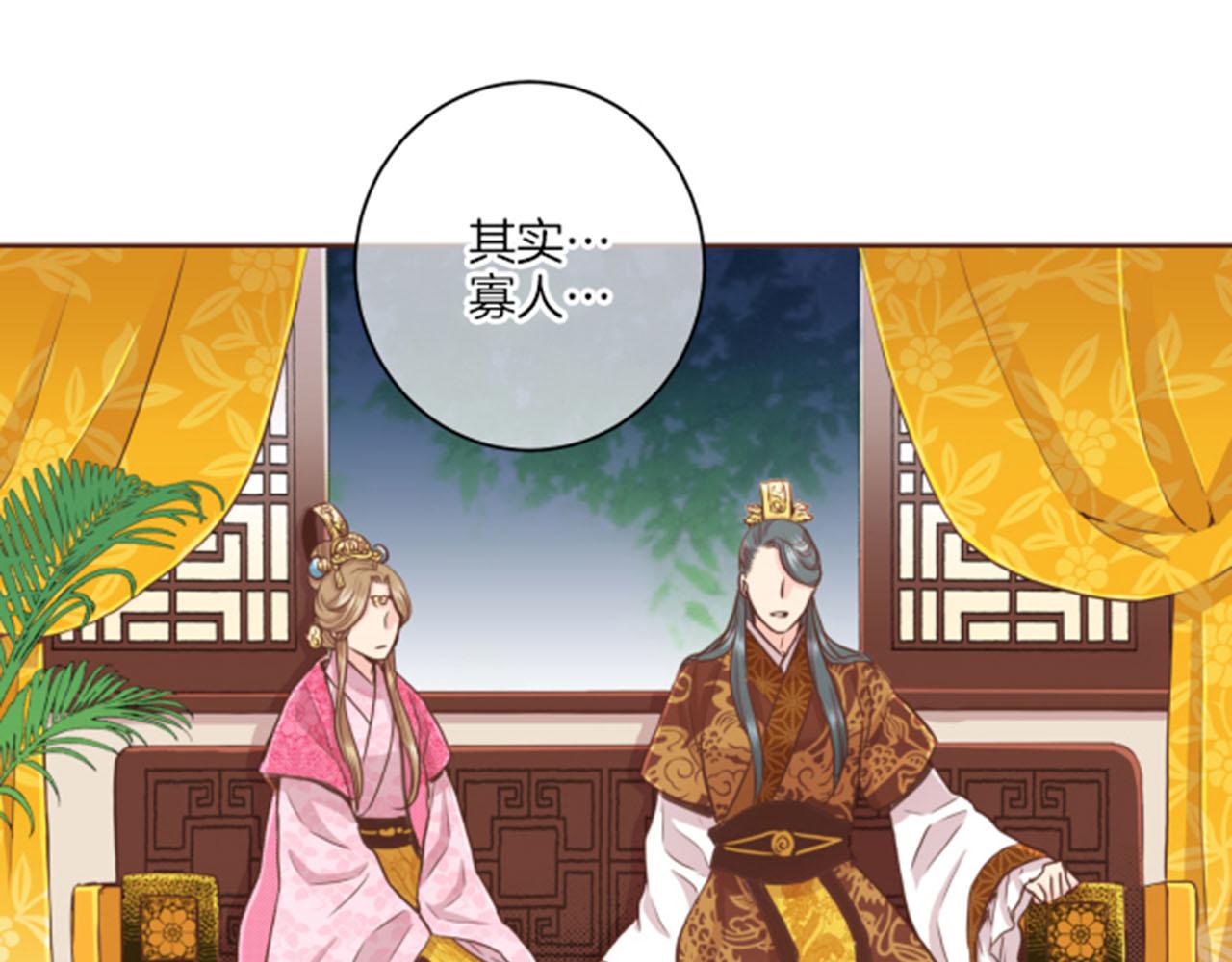 第80话 最特别的人(1/2)-第81话