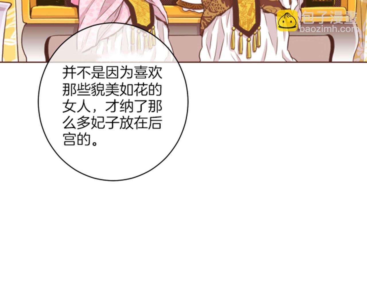 第80话 最特别的人(1/2)-第81话