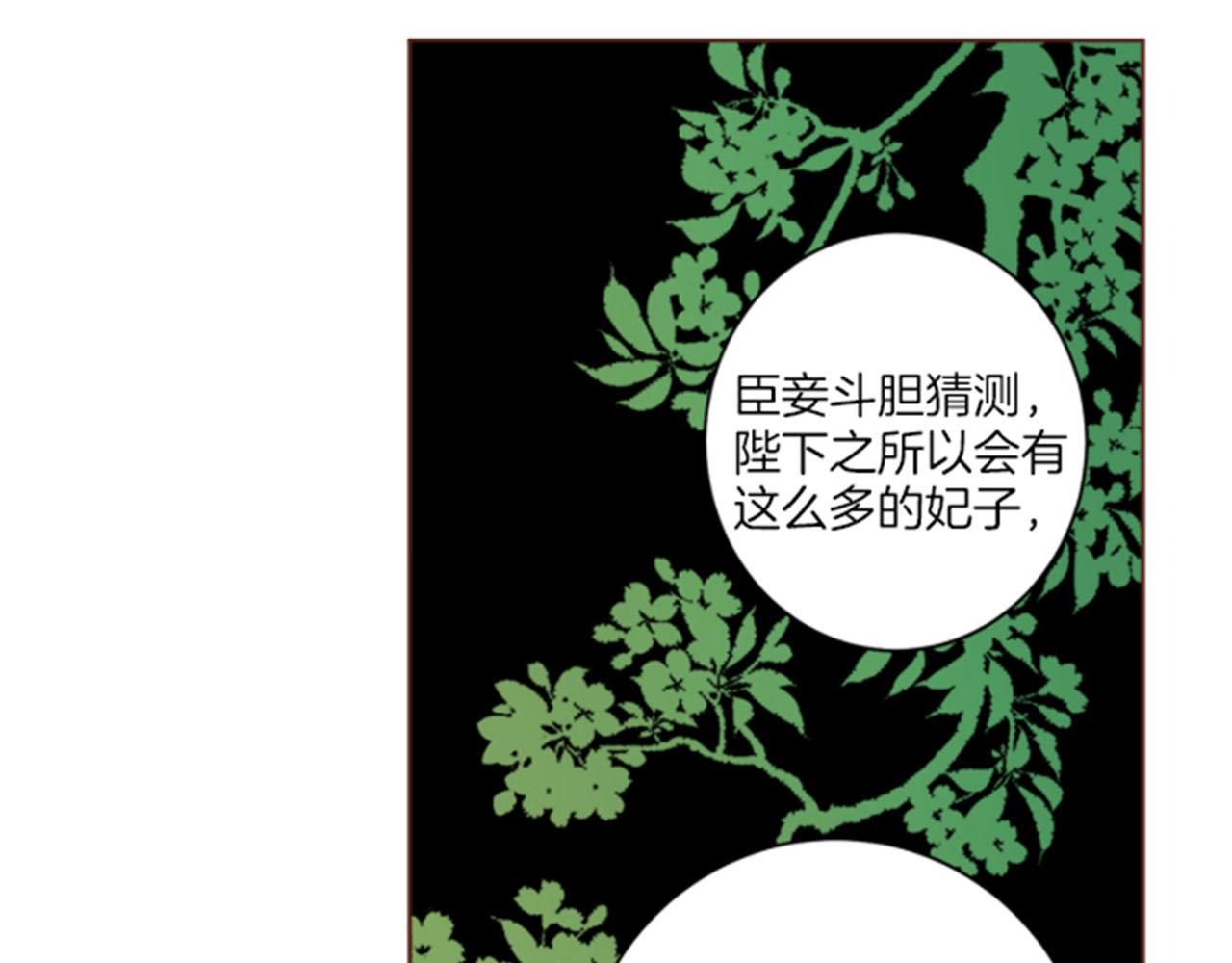 第80话 最特别的人(1/2)-第81话