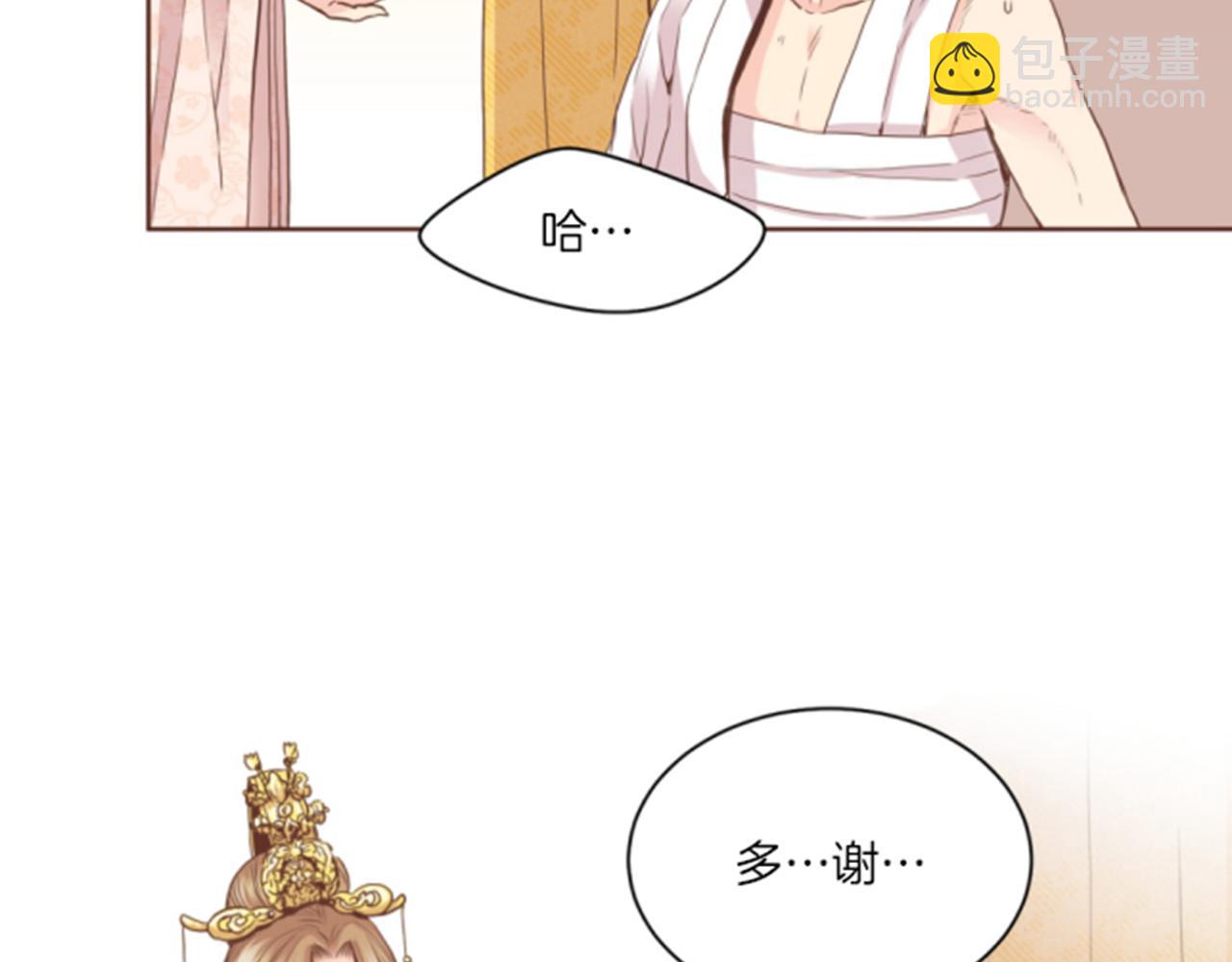 第82话 为你起誓(1/2)-第83话