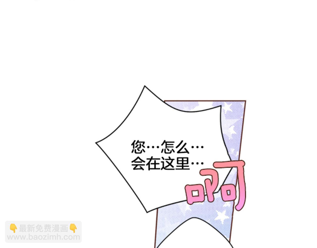 第82话 为你起誓(1/2)-第83话