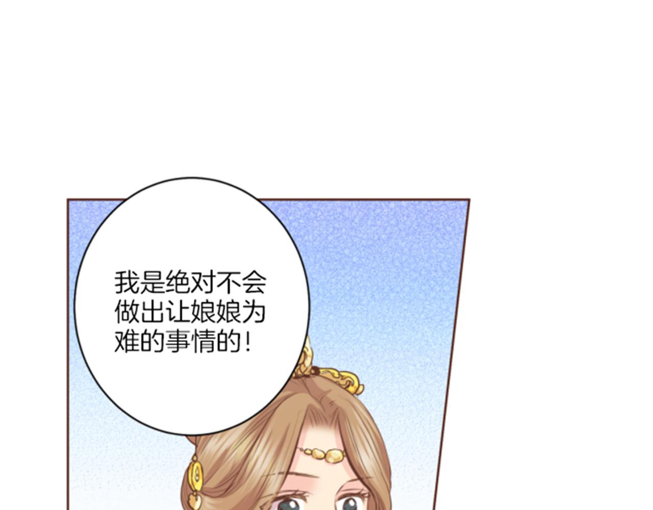 第82话 为你起誓(1/2)-第83话
