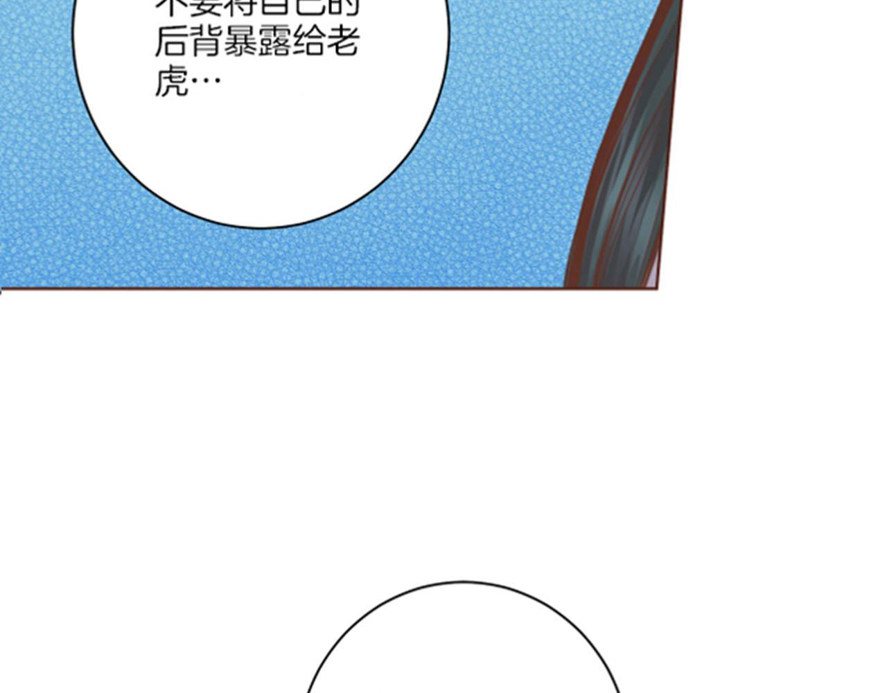 第84话 一同战斗(1/2)-第85话