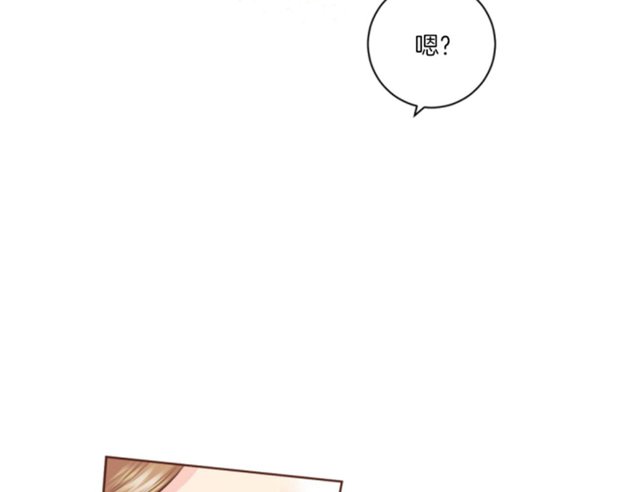 第84话 一同战斗(1/2)-第85话