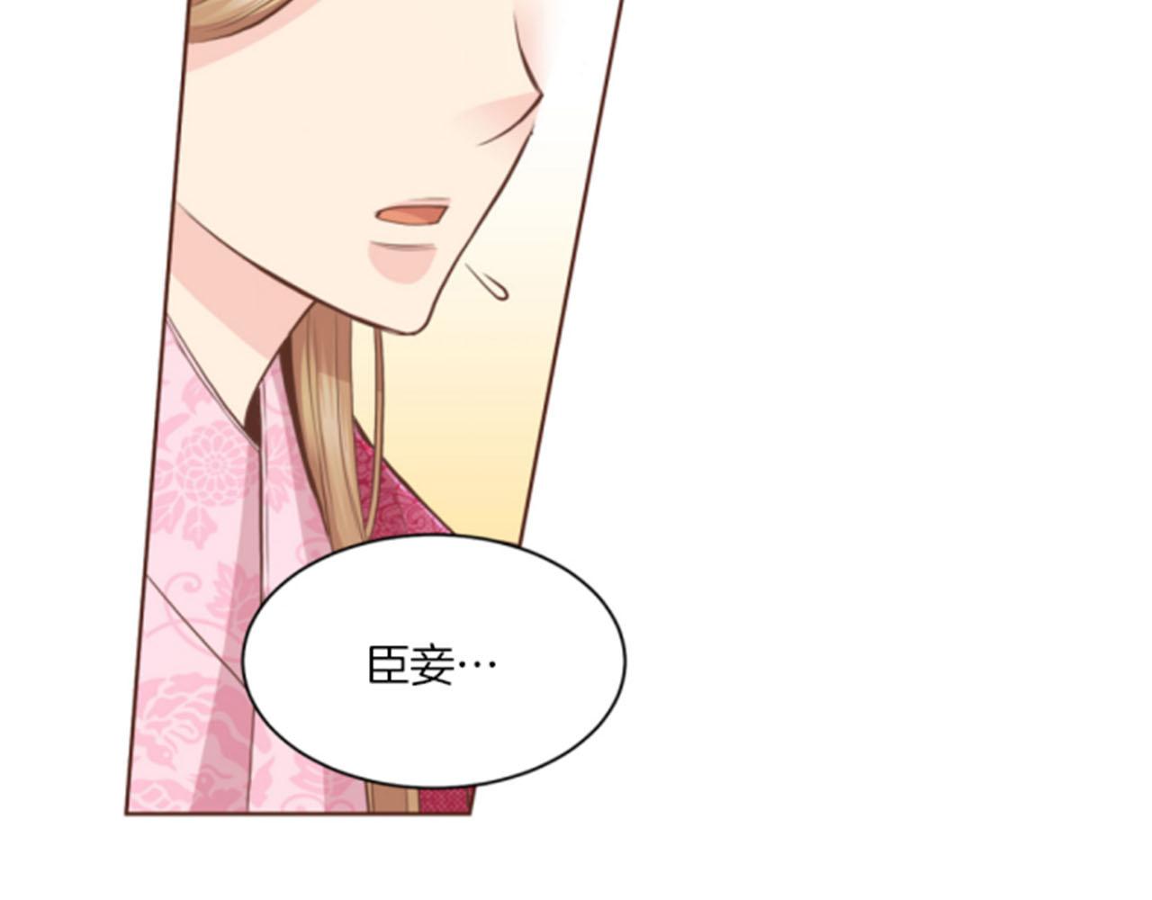 第84话 一同战斗(1/2)-第85话
