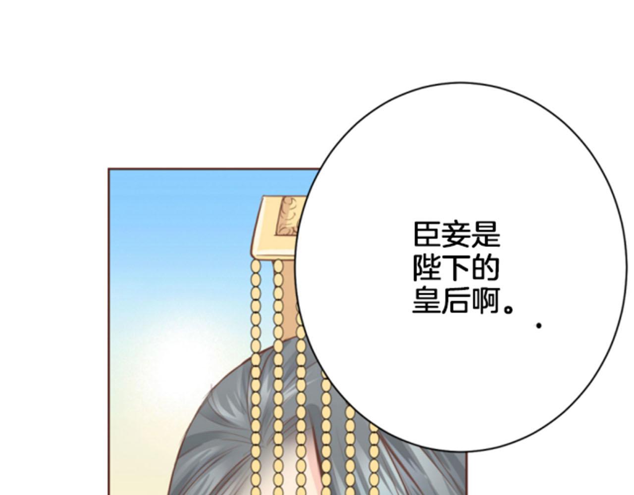 第84话 一同战斗(1/2)-第85话