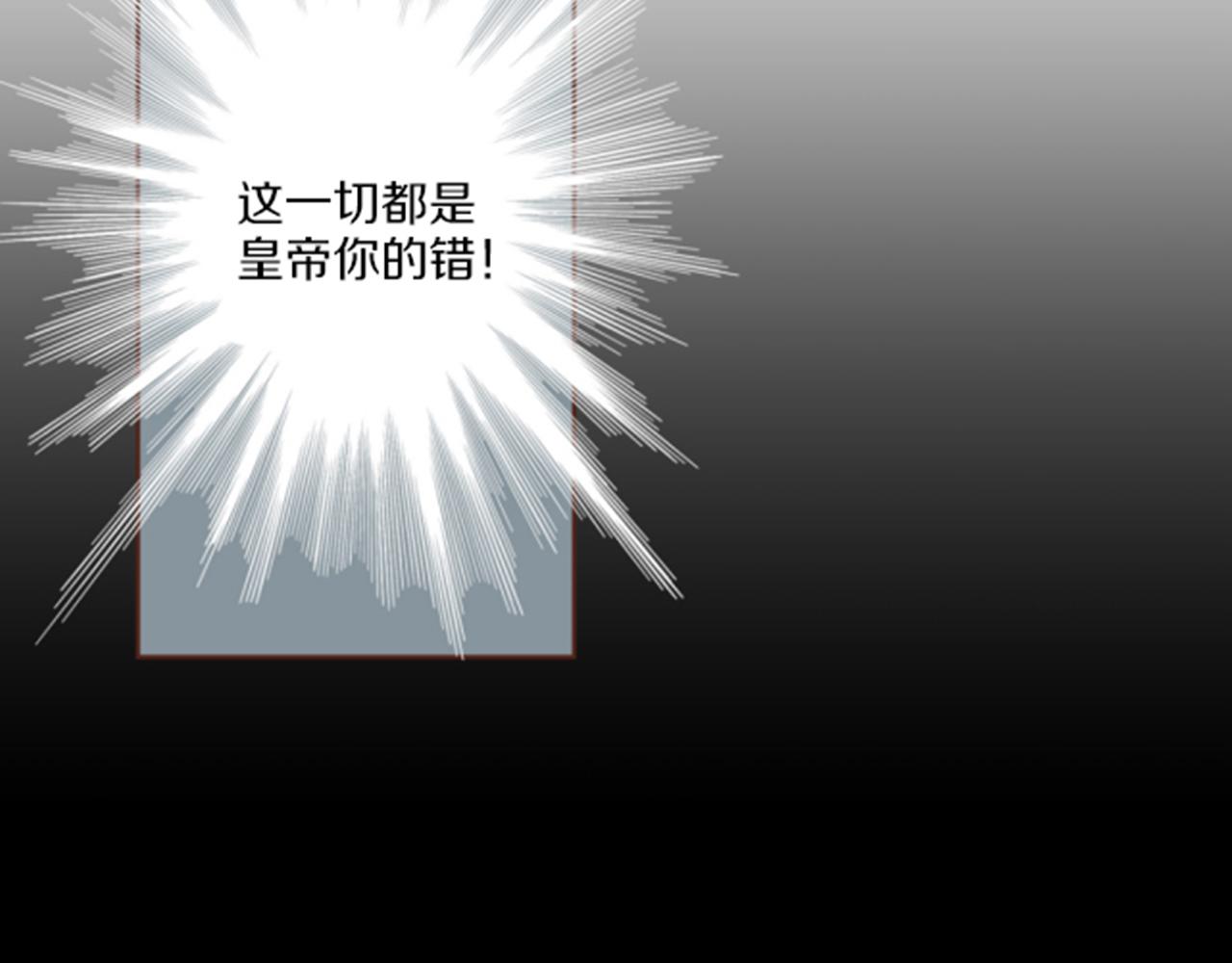 第84话 一同战斗(1/2)-第85话
