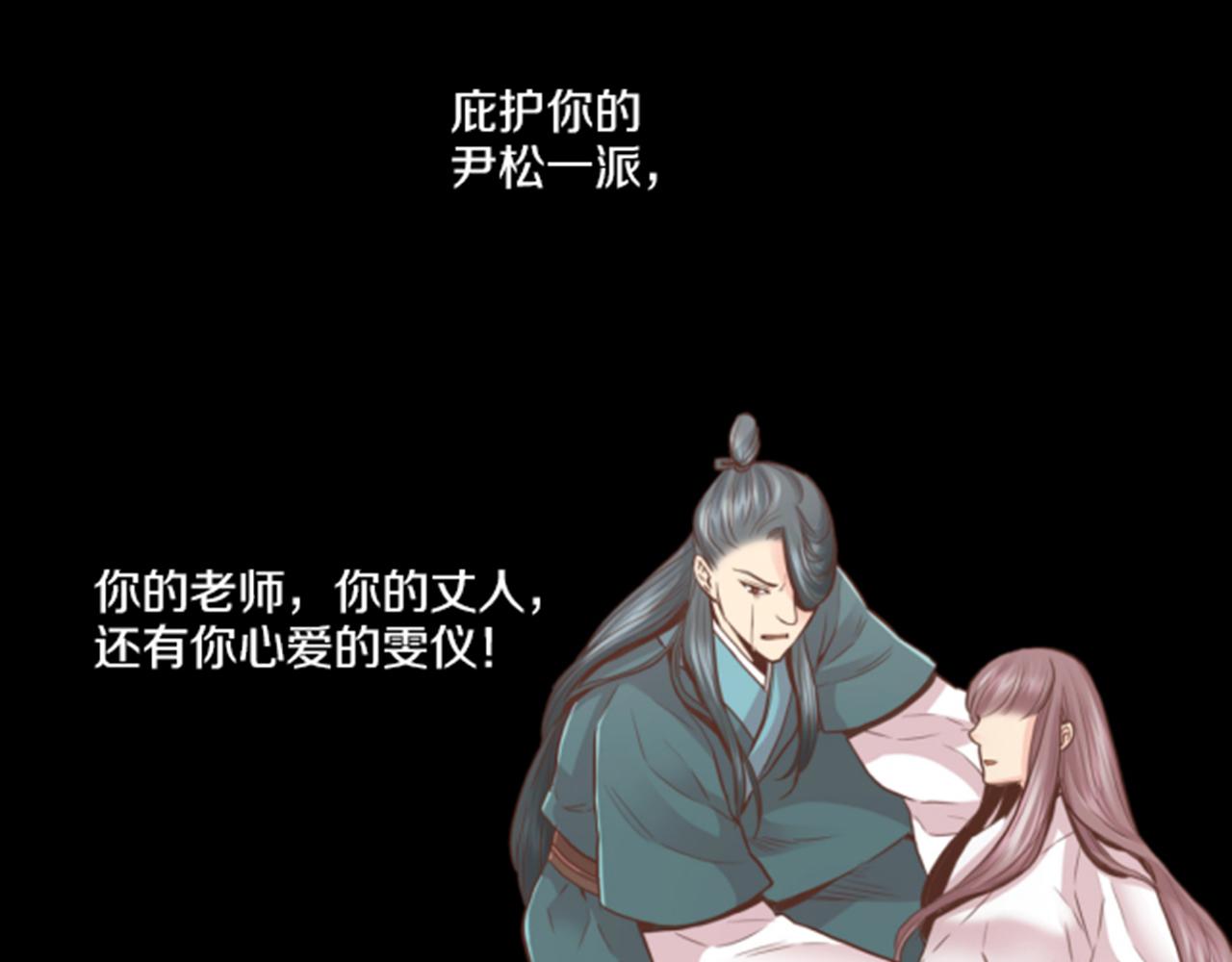 第84话 一同战斗(1/2)-第85话