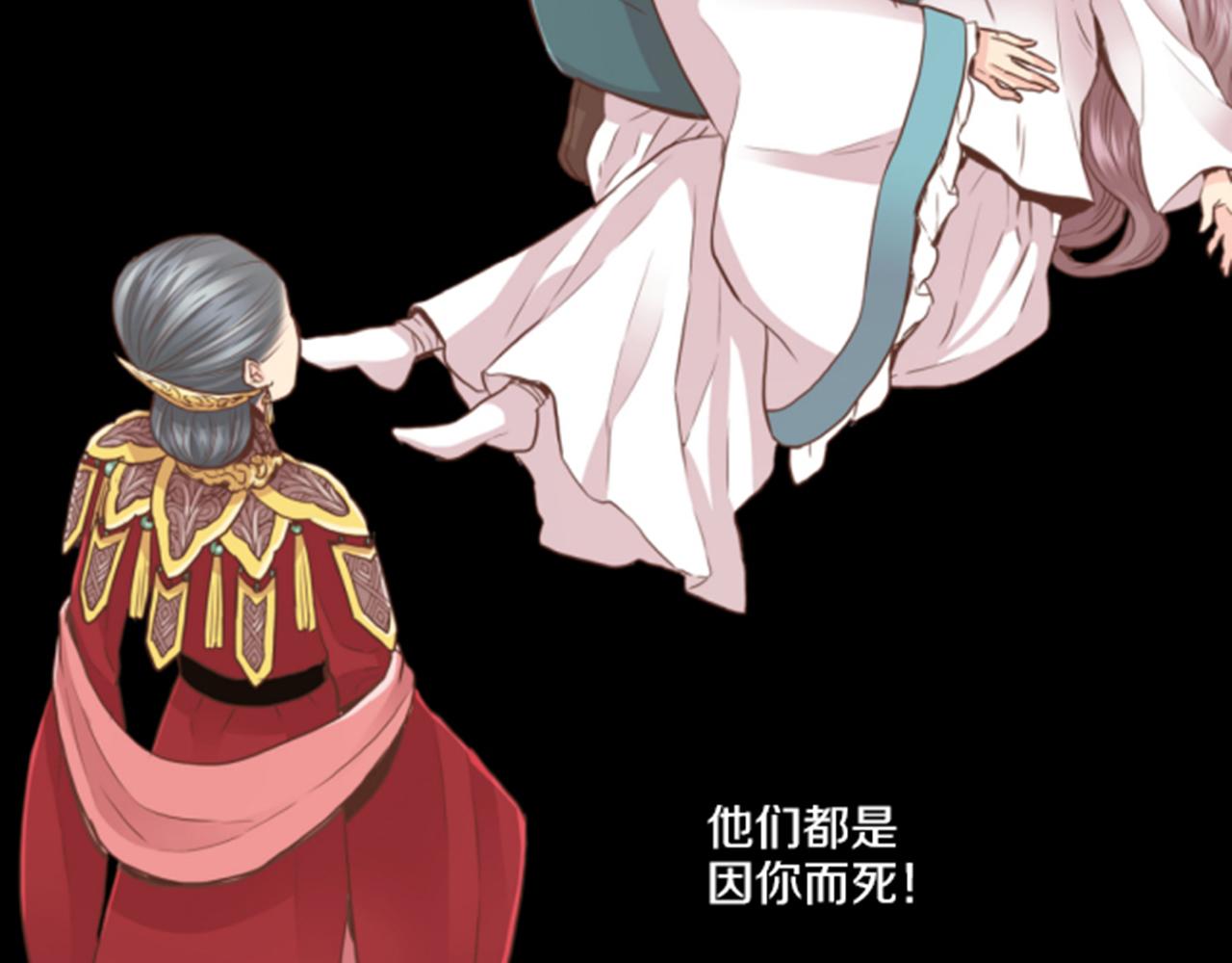 第84话 一同战斗(1/2)-第85话