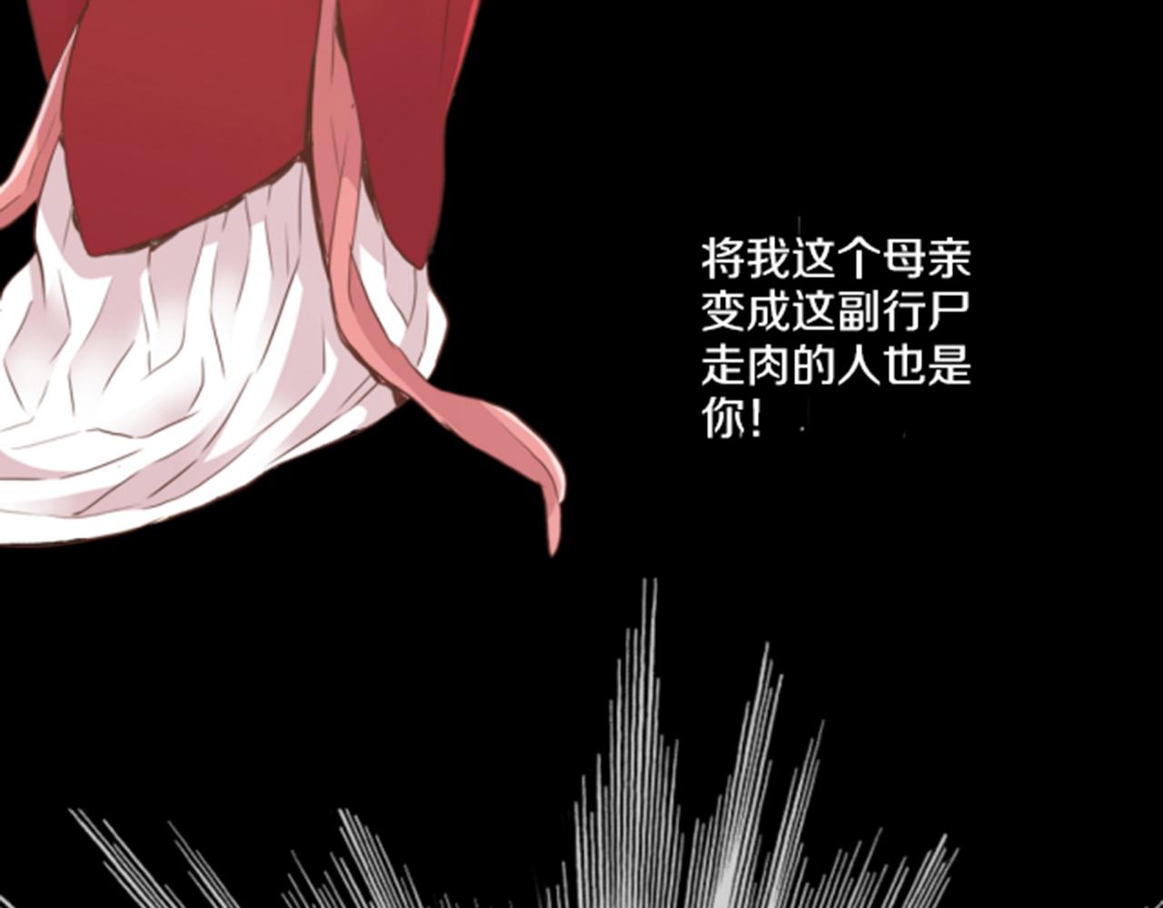 第84话 一同战斗(1/2)-第85话