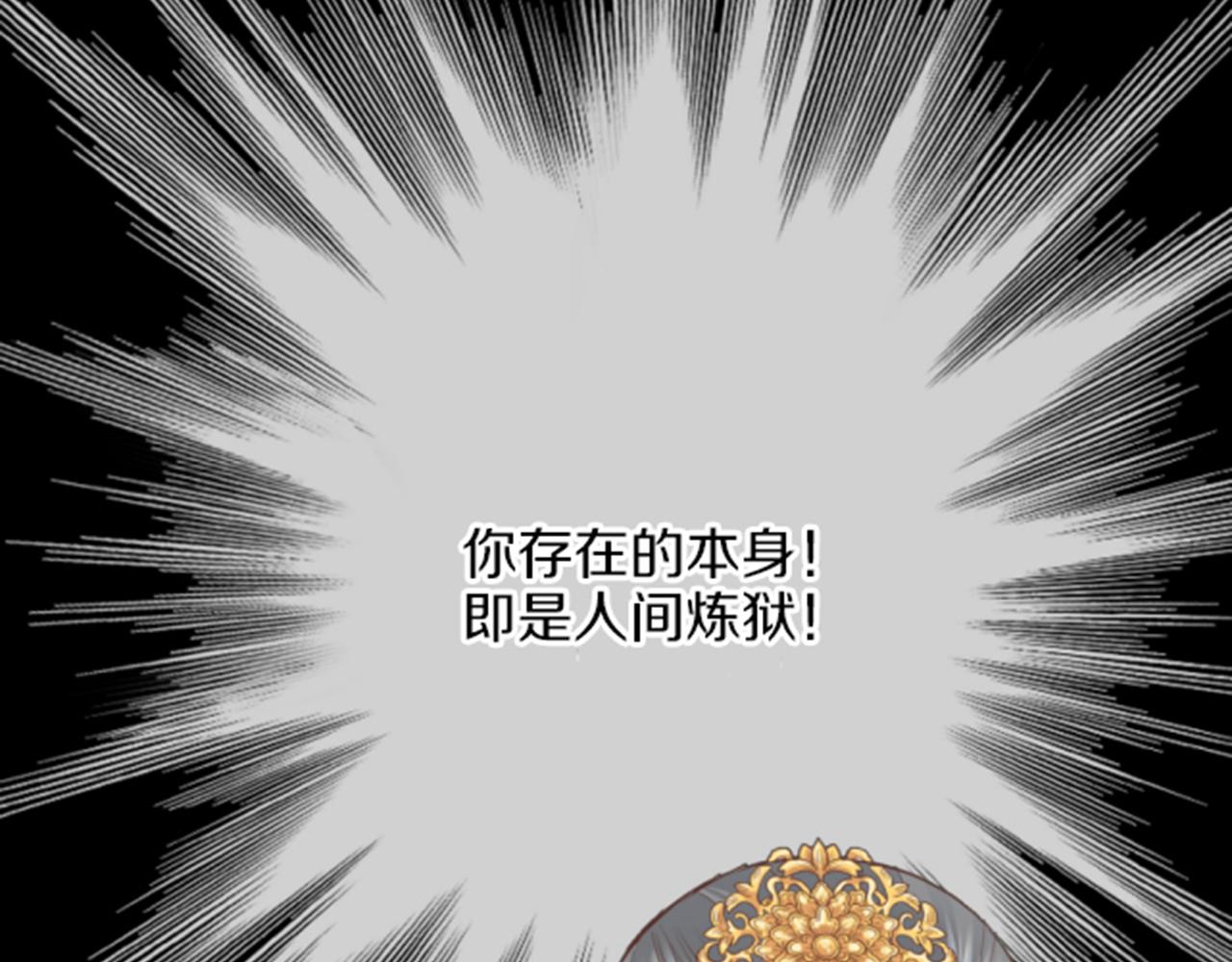 第84话 一同战斗(1/2)-第85话