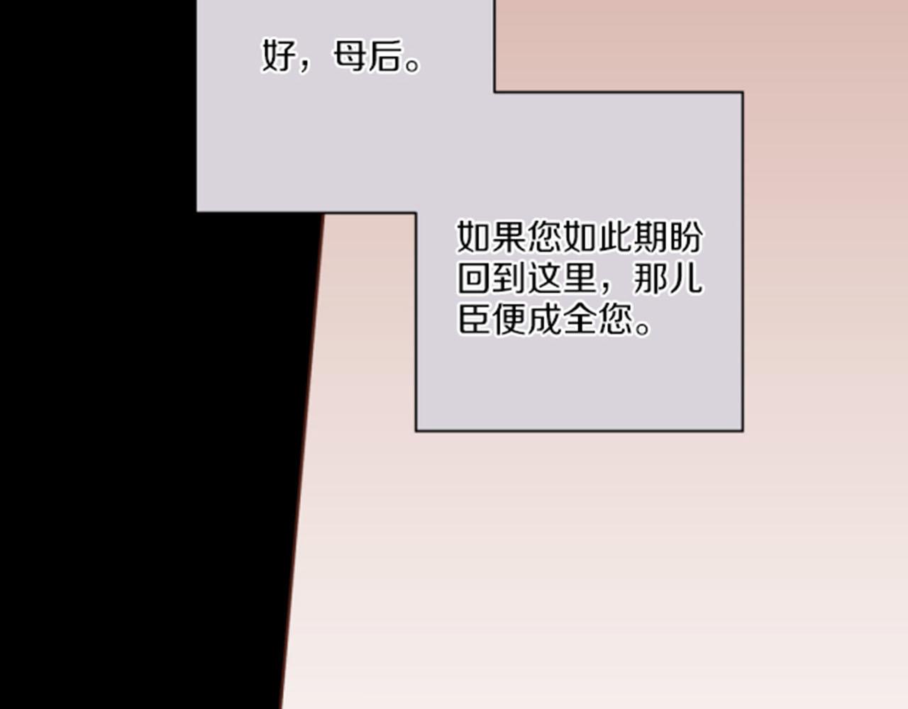 第84话 一同战斗(1/2)-第85话