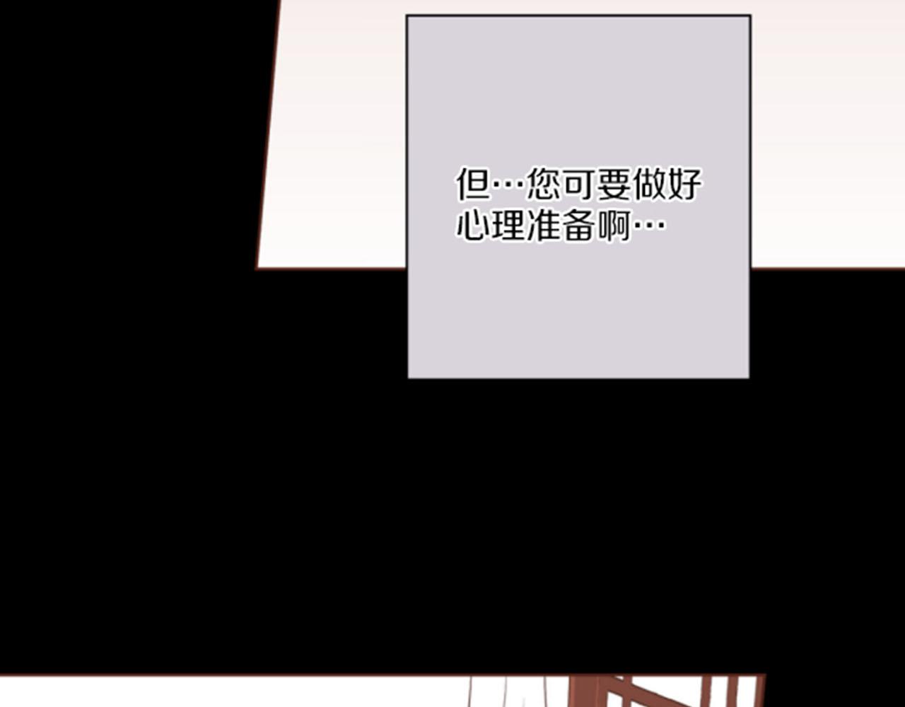 第84话 一同战斗(1/2)-第85话