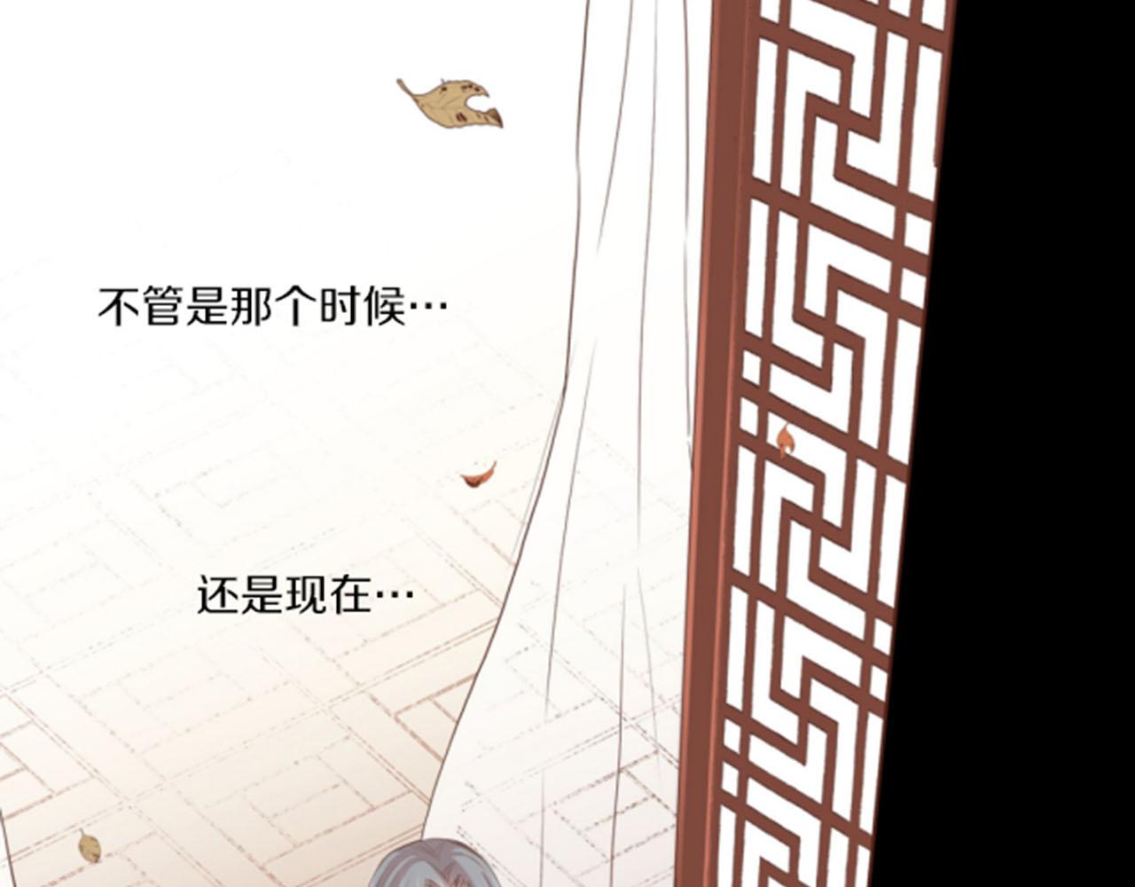 第84话 一同战斗(1/2)-第85话