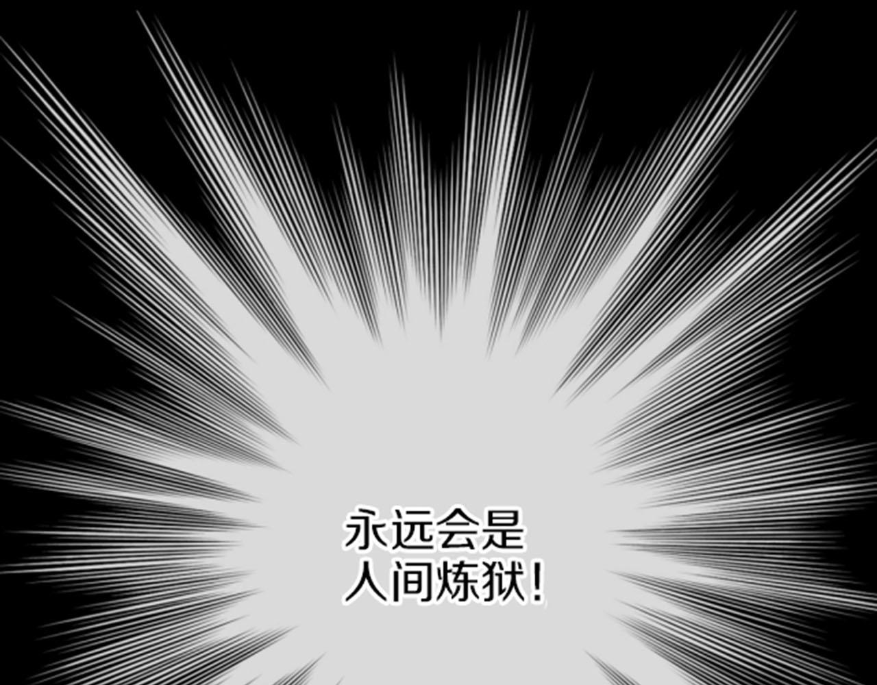第84话 一同战斗(1/2)-第85话